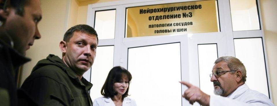 Захарченко