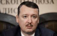 strelkov