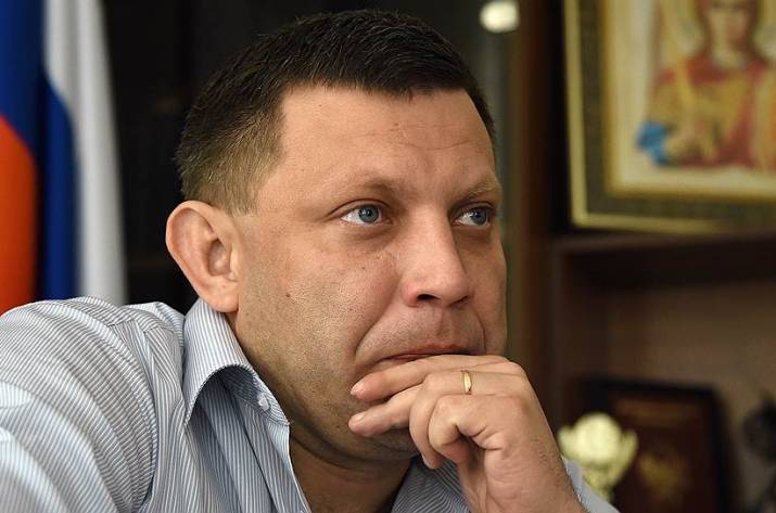 Захарченко