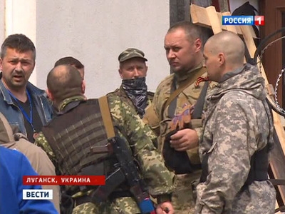 сепаратисты