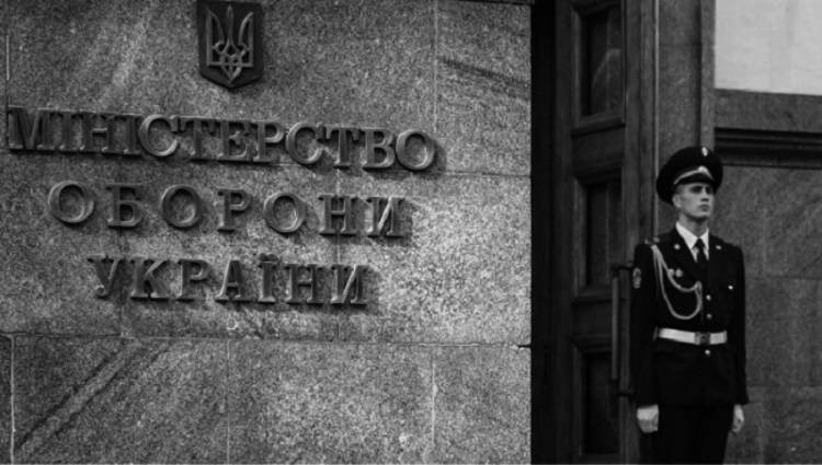 Минобороны
