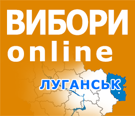 выборы-онлайн