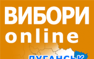 выборы-онлайн