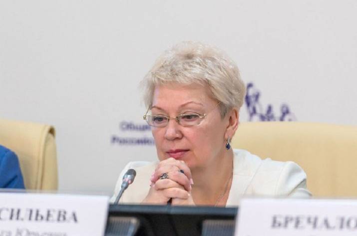 Васильева