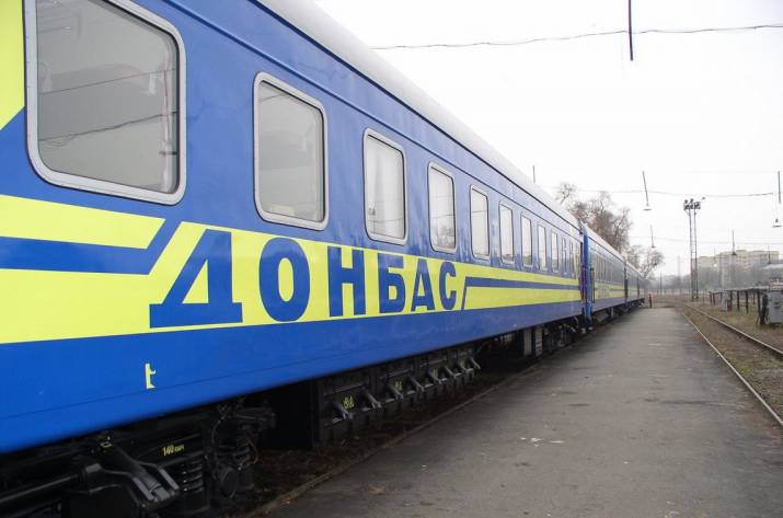 пересленцы