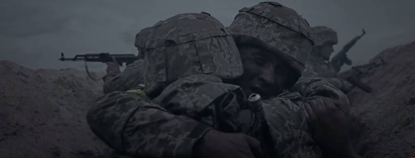 Украинская пехота