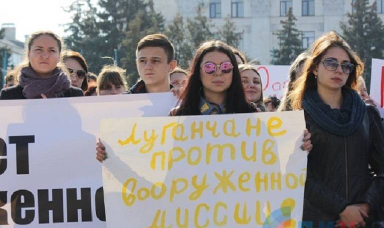 Луганск