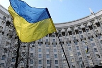 верховная рада кабмин