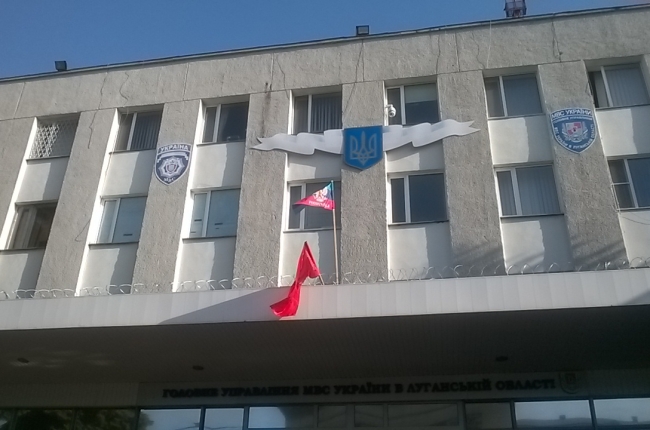 гумвд в луганской области