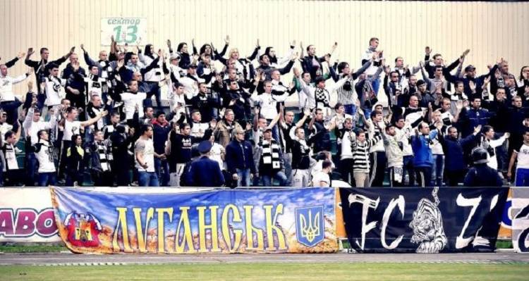 Ультрас Зари