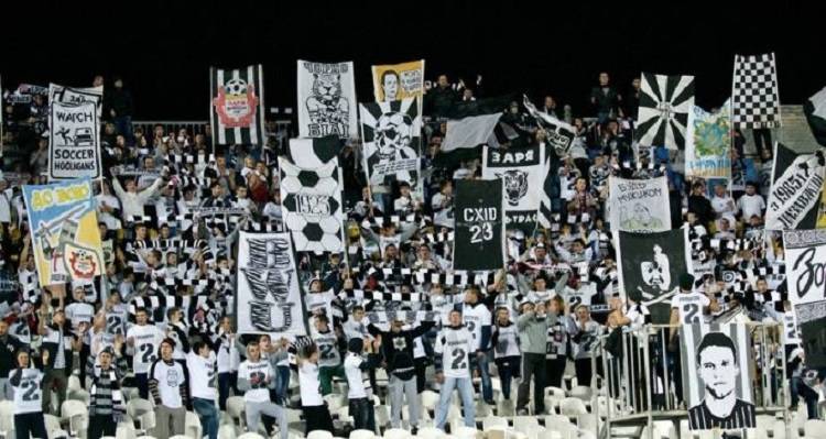 Ультрас Зари