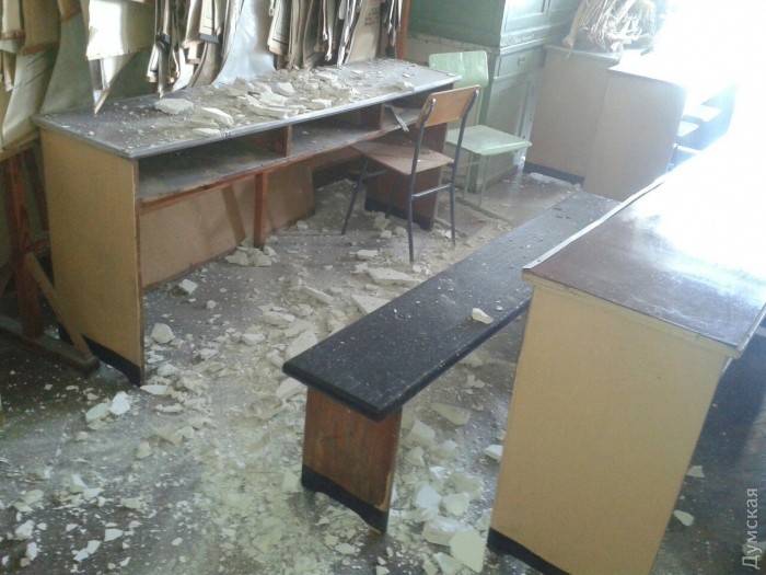 Одесса