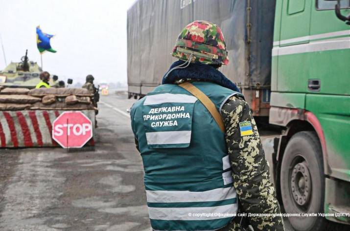 Пограничники
