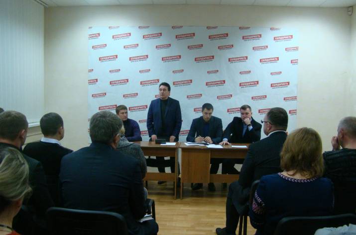 Солидарность