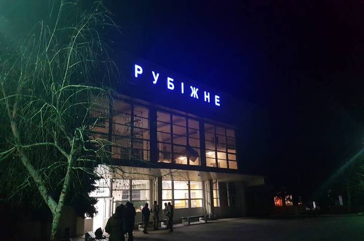 Рубежное ж/д