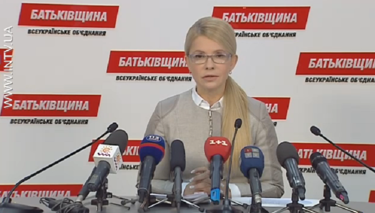 Юля