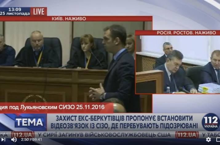 суд Янукович