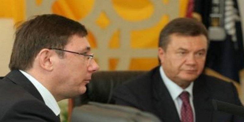 Луценко