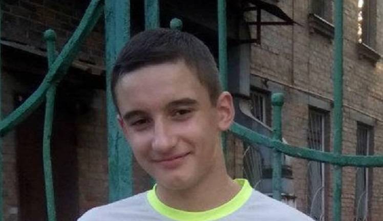 Пропавший парень