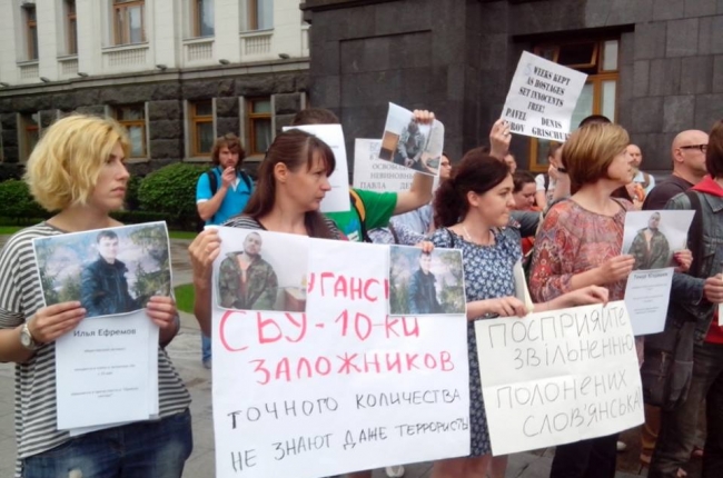 пикет возле администрации президента