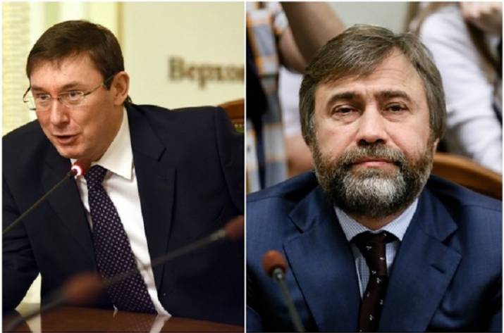 Луценко и Новинский