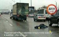 ДТП Киев