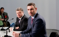 порошенко и кличко