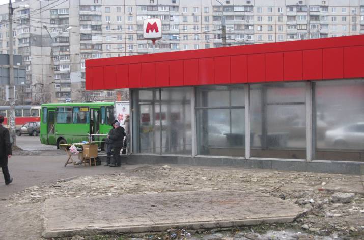 Героев Труда