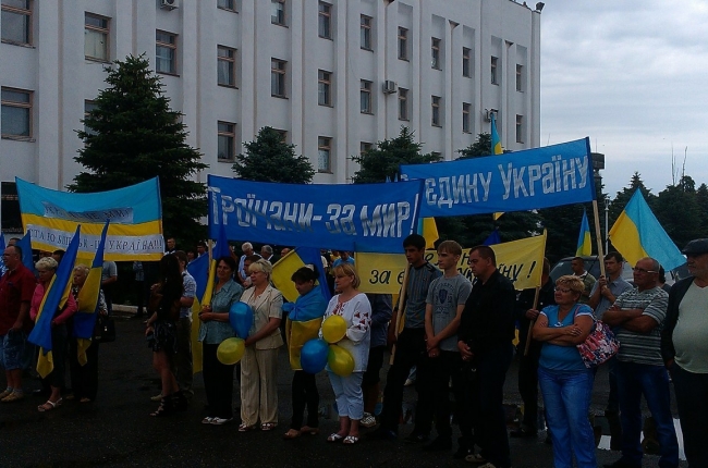 митинг сватово 