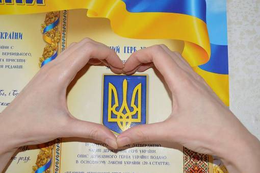 День Соборності