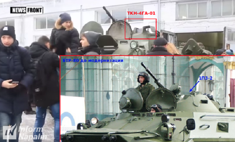 Российская техника на Донбассе