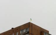 Флаг Украины Донецк