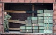 Боеприпасы из РФ