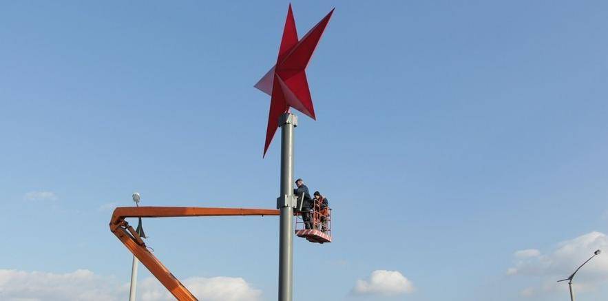 Звезда смерти