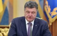 Порошенко