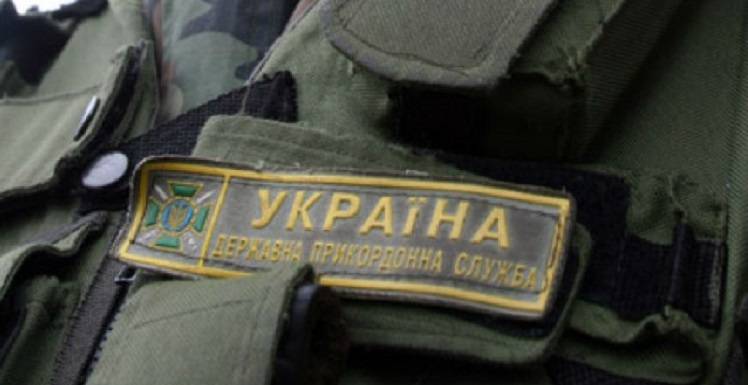 Госпогранслужба