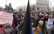 Митинг сепаратистов Донецк