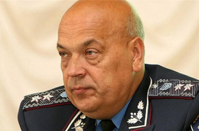 геннадий москаль