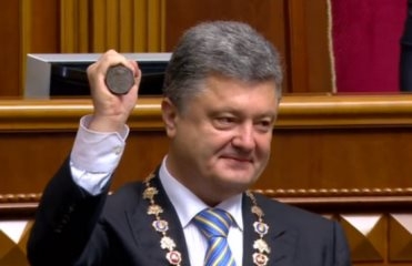 порошенко
