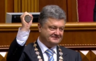 порошенко