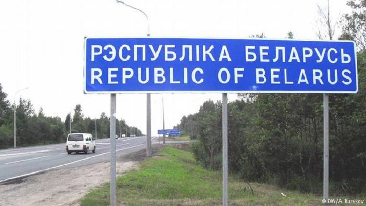 Въезд в Беларусь