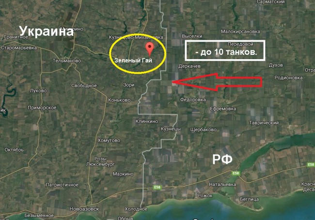Танковая рота из РФ