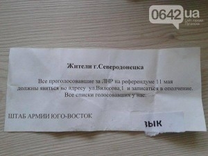 северодонецк