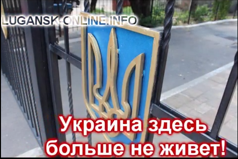 герб украины