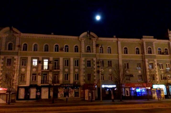 Донецк