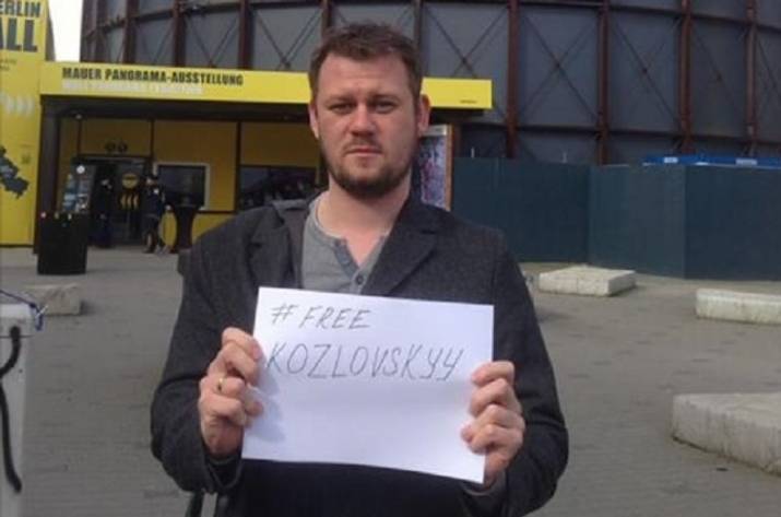 Козловский флешмоб