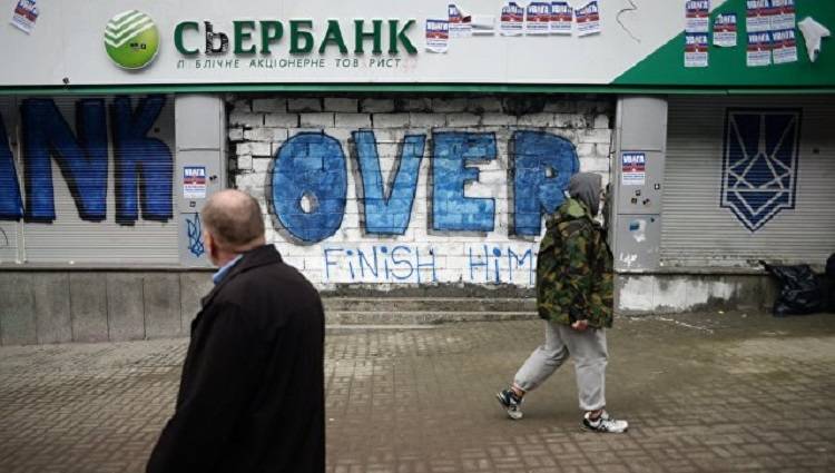 Украина ввела санкции против российских банков
