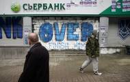 Украина ввела санкции против российских банков