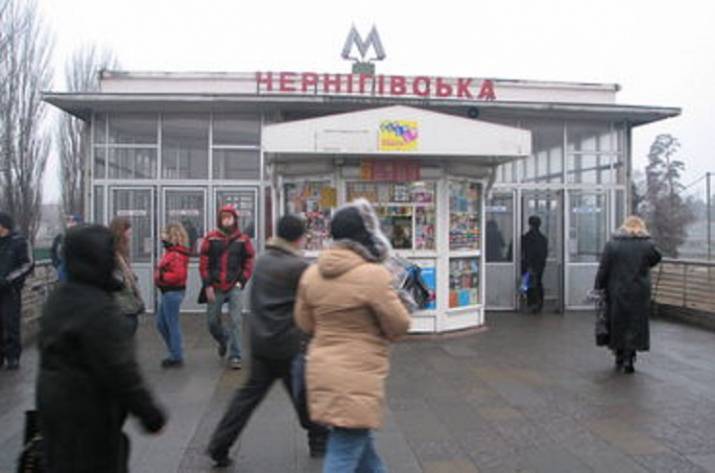 Черниговская