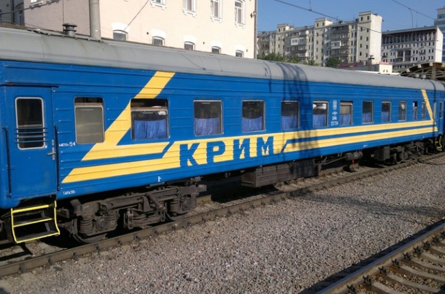 крым поезд
